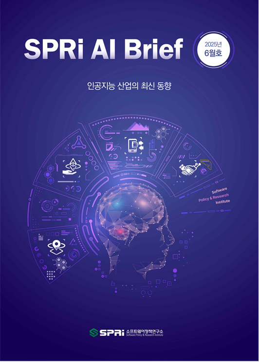 AI 6월호